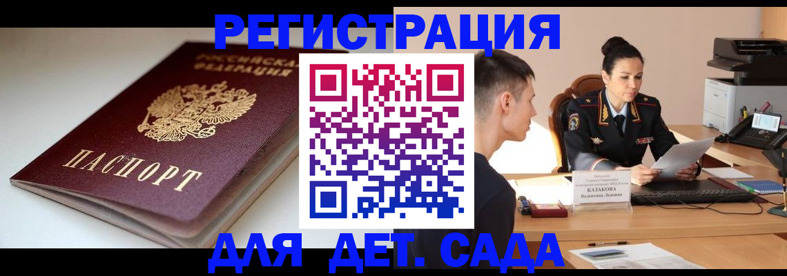 форма 3 в Кургане